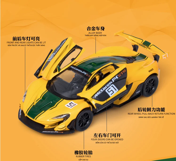 Модель спортивного автомобиля McLaren 600lt модель из сплава игрушка для детей подарок