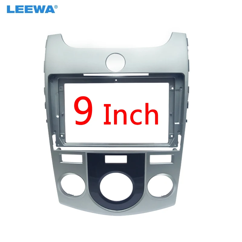 LEEWA 2Din Автомобильная стерео 9 &quotбольшой экран CD/DVD Fascia Рамка для KIA Forte Coupe 2009 +