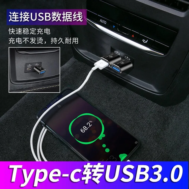 1PCS Car usb type c cable converter charging adapter 2020 new for Mercedes-Benz BMW Volkswagen Audi Tesla Cadillac Volvo Porsche |