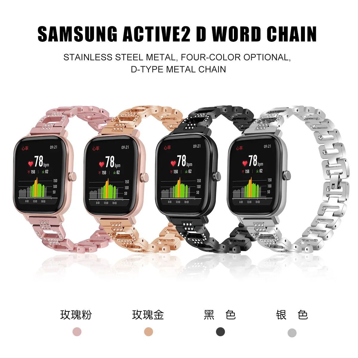 Браслет с бриллиантами для Amazfit Huami GTS ремешок часов 20 мм металлический браслет