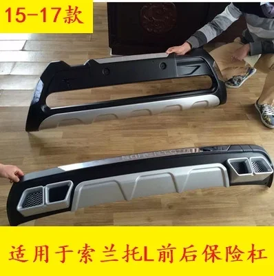 

High quality plastic ABS Chrome Front&rear Bumpers Skid Protector Molding 2pcs For sorento 2015-2018(front + back)