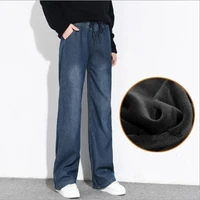 women winter warm fleece loose wide leg jeans elastic high waist velvet jeans pants female thick bell bottom denim trousers