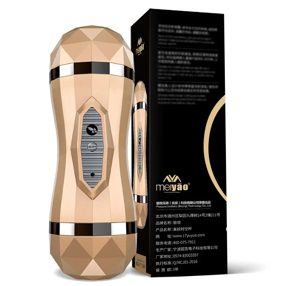 Вибратор Вагина для мужчин силиконовая Реалистичная оральный секс игрушка