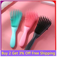 new women hair scalp massage comb detangle hairbrush wet curly hair brush diy salon hairdressing styling tools