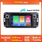 Автомобильный радиоприемник 4 + 64 ГБ Android 11 DSP RDS DVD для Dodge Ram Challenger Jeep Wrangler JK GPS мультимедийный видеоплеер Авто Стерео 2DIN BT