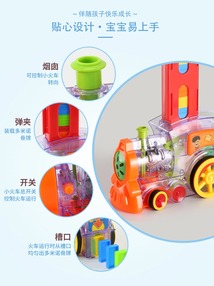 Конструктор домино прозрачный со звуком светильник том | Игрушки и хобби