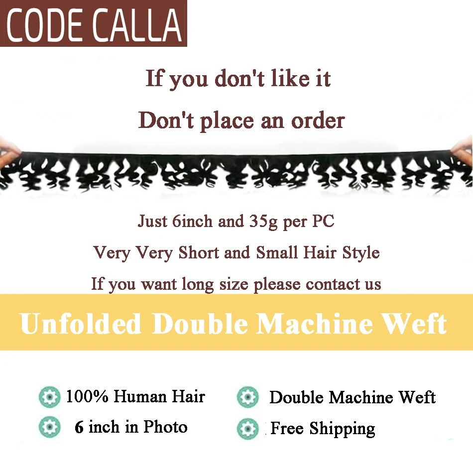 Накладные кудрявые волосы Code Calla индийские с двойным рисунком 6 дюймов Короткие