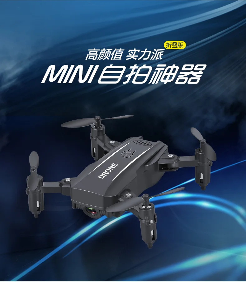 FPV RC app управление Дрон 500 миллионов пикселей камера HD воздушный видео