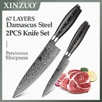xinzuo 2pcs kitchen knife set high carbon vg10 chef utility knives 67 layers japanese damascus stainless steel pakkawood handle