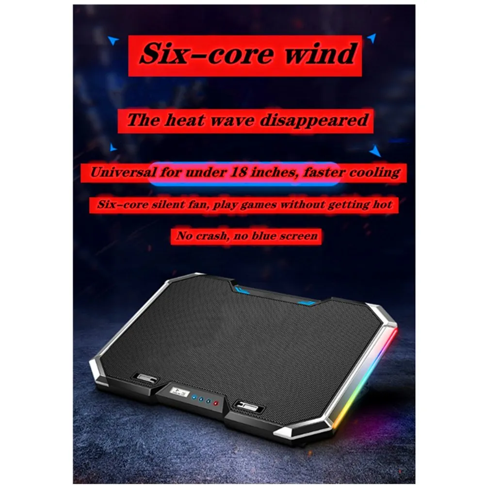 Новый ноутбук радиатор основания ЖК-кнопка управления RBG светильник шесть ядер