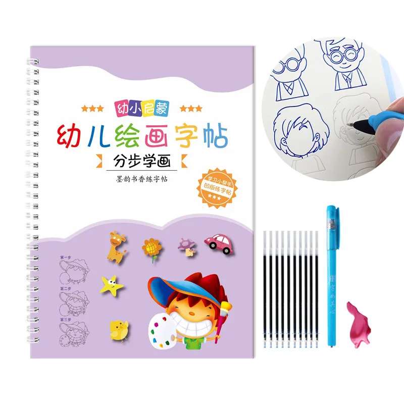 

Многоразовая книга для рисования, тетрадь для рисования с ручной надписью, автоматическая выцветающая книжка-раскраска для детей, детские книги для рисования, книга для копирования