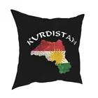 Наволочки для подушек с курдистаном, 40x40 см, с изображением флага курдов