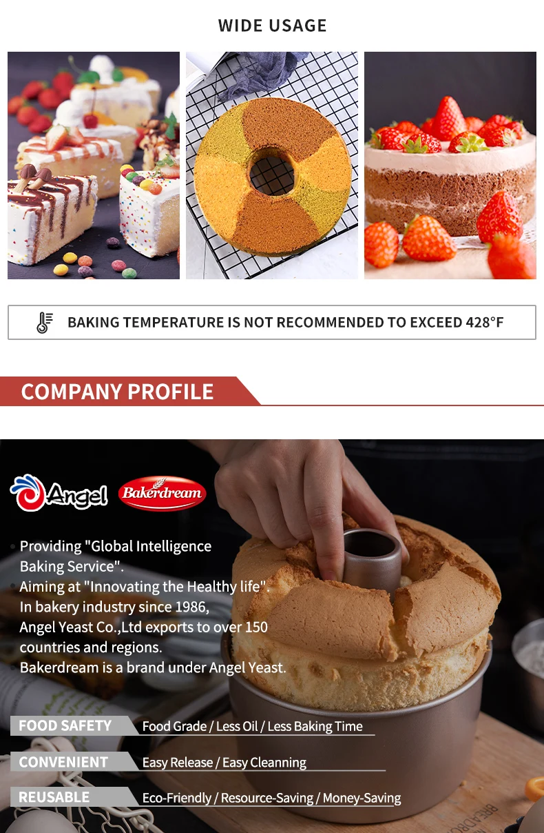 Bakerdream 6/8 дюймов Ангел еда, кастрюли для выпечки торт плесень со съемным дном круглая форма для кекса шифон торт