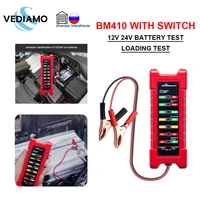 vediamo car battery tester 12v 24v loading test reverse protection truck motorcycle alternator check automotive voltage detector