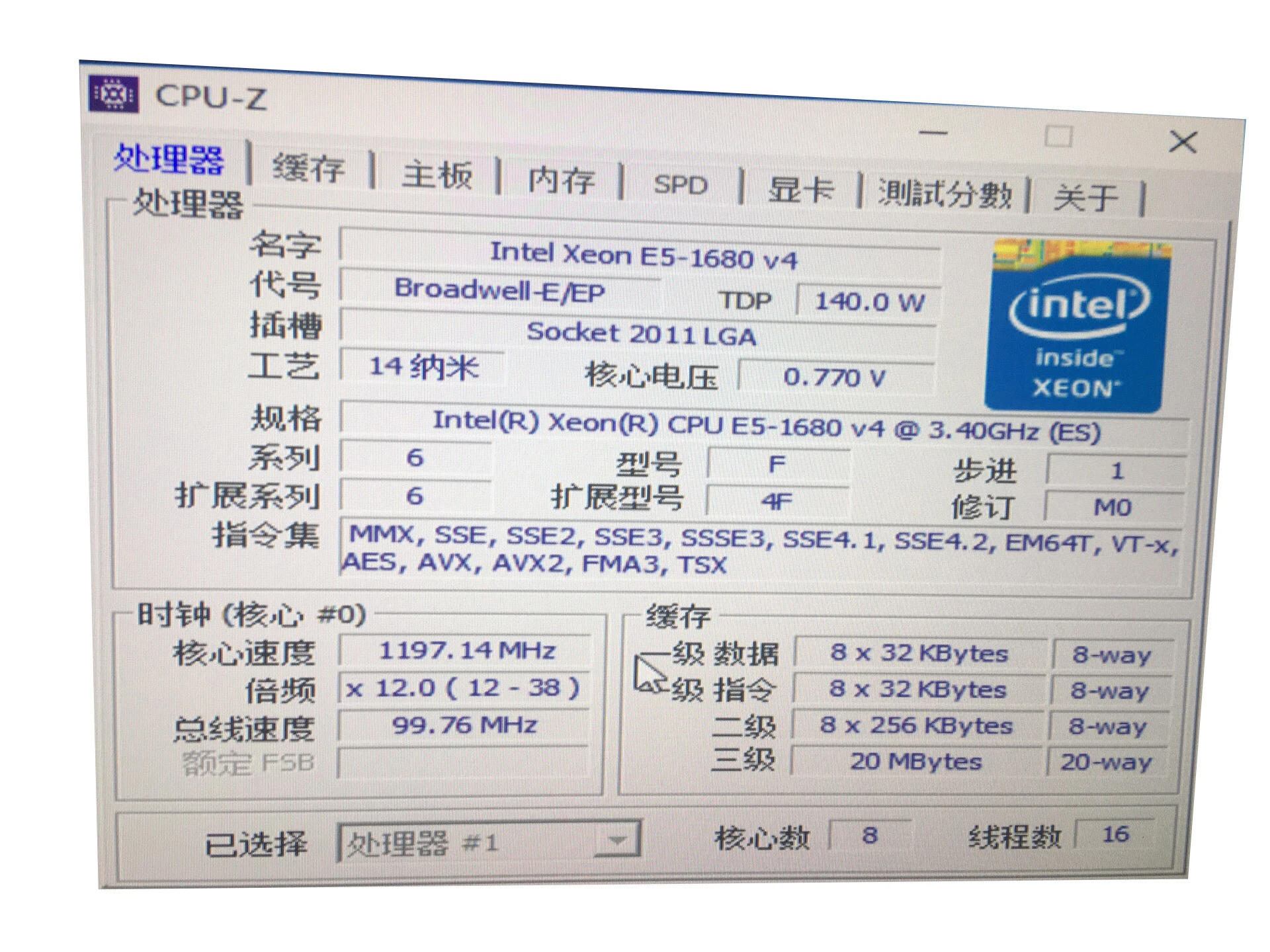 Оригинальная версия Intel Xeon QS 3 40 ГГц 8 ядер 20 МБ SmartCache 140 Вт E5 1680V4 с бесплатной