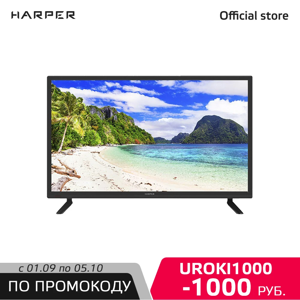 Телевизор Harper 24R490T | Электроника
