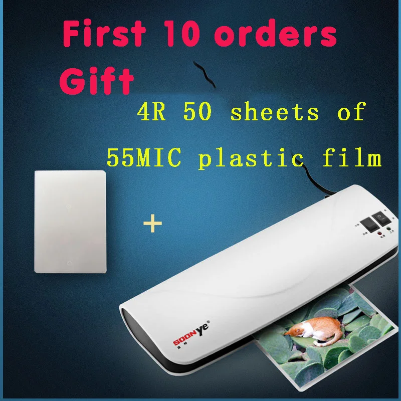 Бытовая миниатюрная фотобумага формата а4 для бумажных документов пластиковая