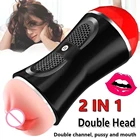 Реалистичный мастурбатор для мужчин