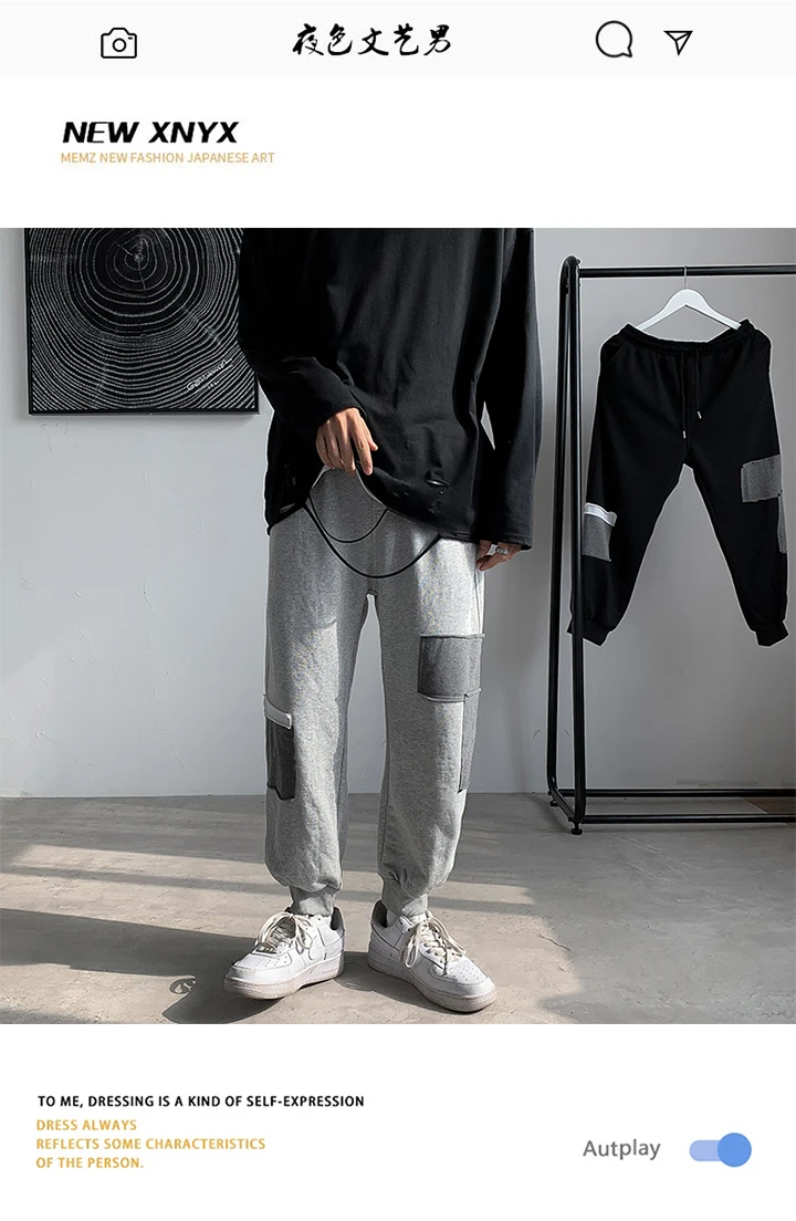 

Spring Ins Fashion Brand Stitching Contrast Color Ankle-Tied Sports Pants Men's Fashion Korean Style Loose Casual Wide-Leg