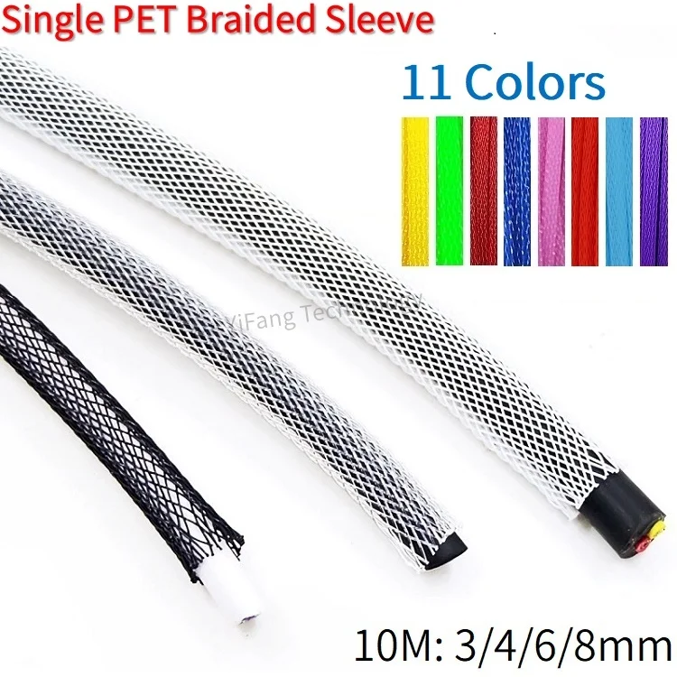 Полиэтиленовая плетеная кабельная трубка 3 мм 4 6 8 10 м|Кабельные рукава| |