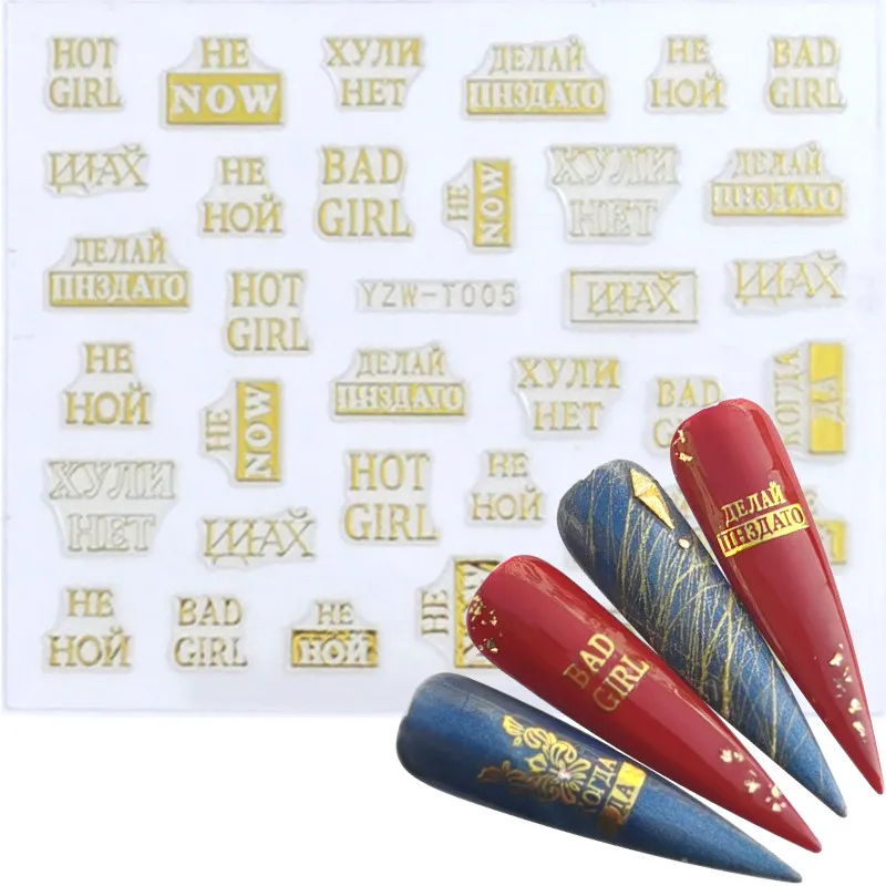 Новые 3D наклейки для ногтей Цветочные кружевные буквы дизайнерские Слайдеры