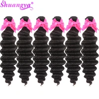 wholesale loose deep wave hair bundles deals shuangya peruvian hair 100 human hair weave virgin hair extensions natural black