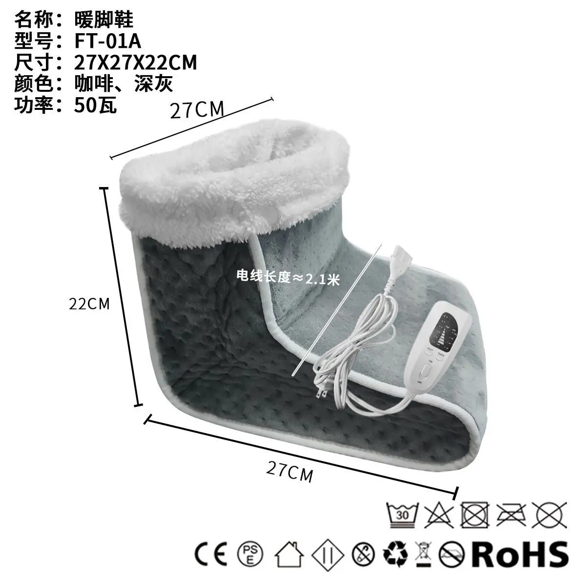 

Intelligent constant temperature timer electric foot warmer for heating foot warmer heating shoes heating boots