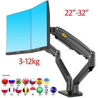 new nb f195a 3 12kg aluminum 22 32 dual computer screen stand gas spring arm full motion double pc monitor holder support