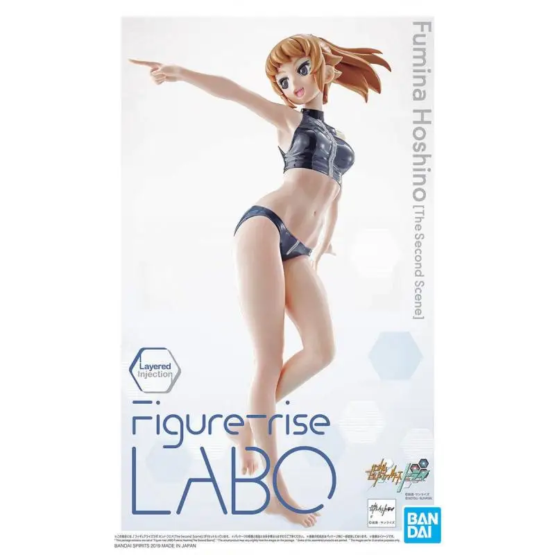 

Bandai - Gundam Build Fighters Labo Fumina