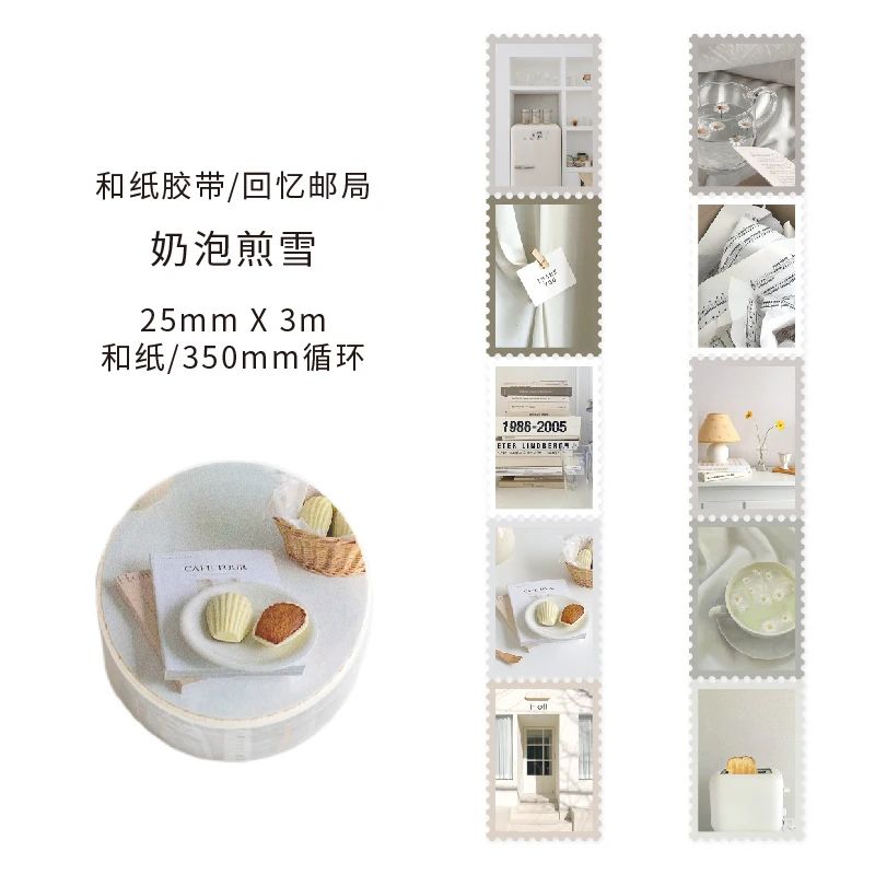 

Декоративные клейкие ленты Amengguo W-JD-2897