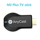 1080P беспроводной Wi-Fi дисплей TV Dongle приемник HDMI-совместимый ТВ-стик для DLNA Miracast для AnyCast M2 Plus для Airplay
