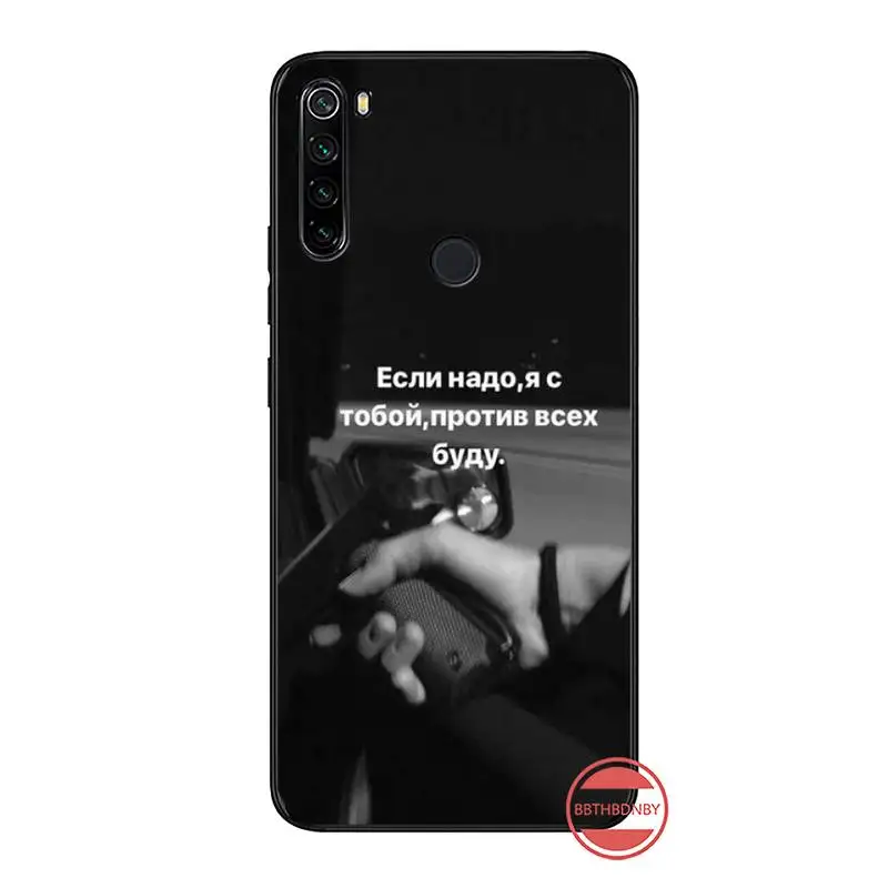 Чехол для телефона Xiaomi Mi A1 A2 5 6 6PLUS 8 9 SE Lite MIX 2 2S MAX 3 Pocophone F1 с надписью на русском