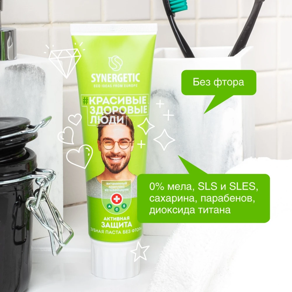 Зубная паста SYNERGETIC Активная защита &quotЛАЙМ + МЯТА&quot натуральная без фтора 100г -