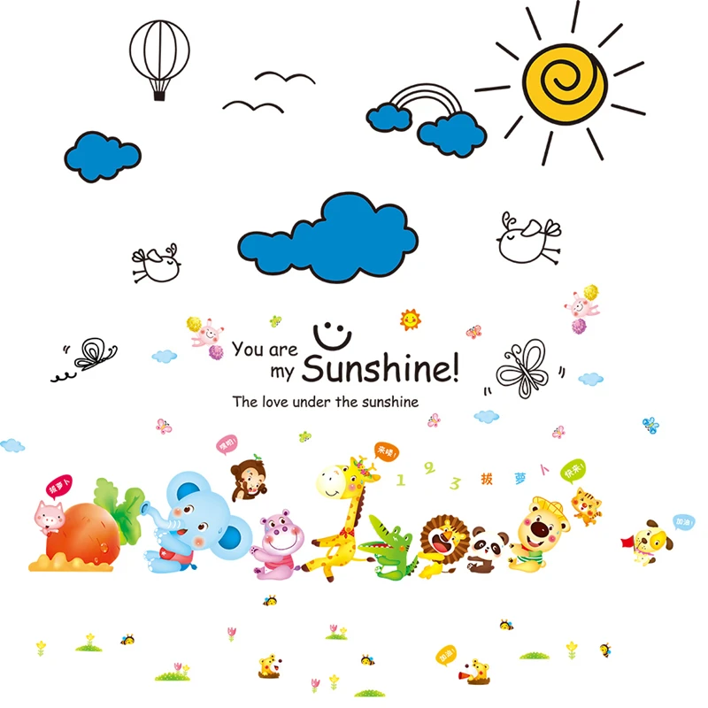 Виниловые наклейки на стену с изображением моркови животных облаков | Дом и сад