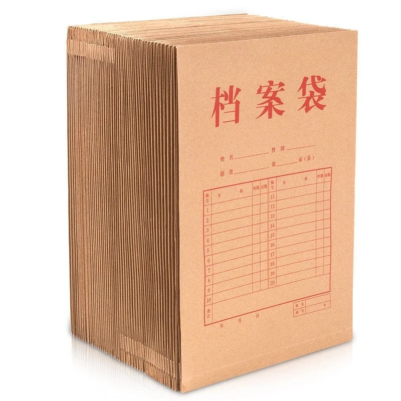 

Kraft Paper Archive Bag A4 Paper Document Bag Folder Document File Storage 40mm Back Width Not Easy To Deform And Thicken Biddin