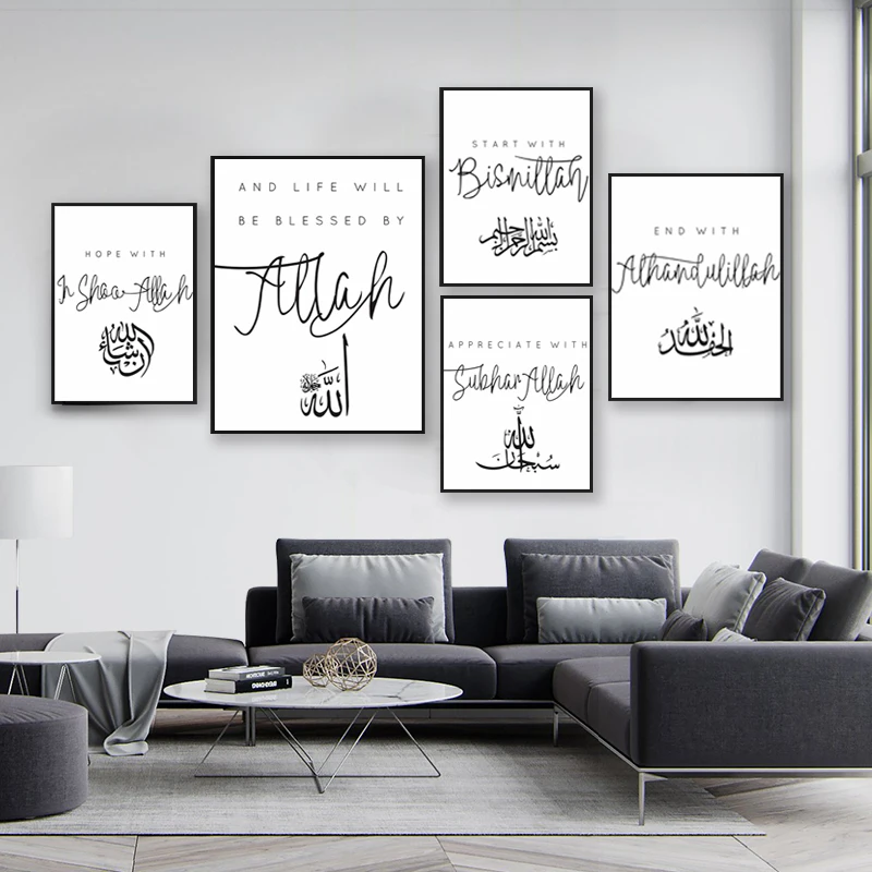 Алмазная живопись исламский альхамдулллах Аллах Арабский стиль картина Стразы 5D