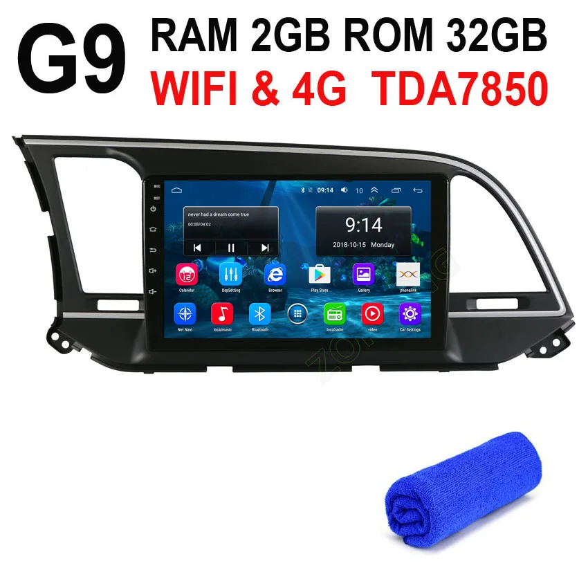 DSP 2.5D Android 9,0 автомобильный dvd мультимедийный плеер для hyundai Elantra Авто gps навигация автомобиля Радио Стерео рекордер - Цвет: G9 2G 32G