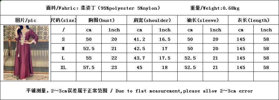

WEPBEL Flower Embroidery Dress Long Sleeve Middle East Women Muslim Abaya Dubai Gilding Lace Jaliya Dress Abaya Loose Dress Robe