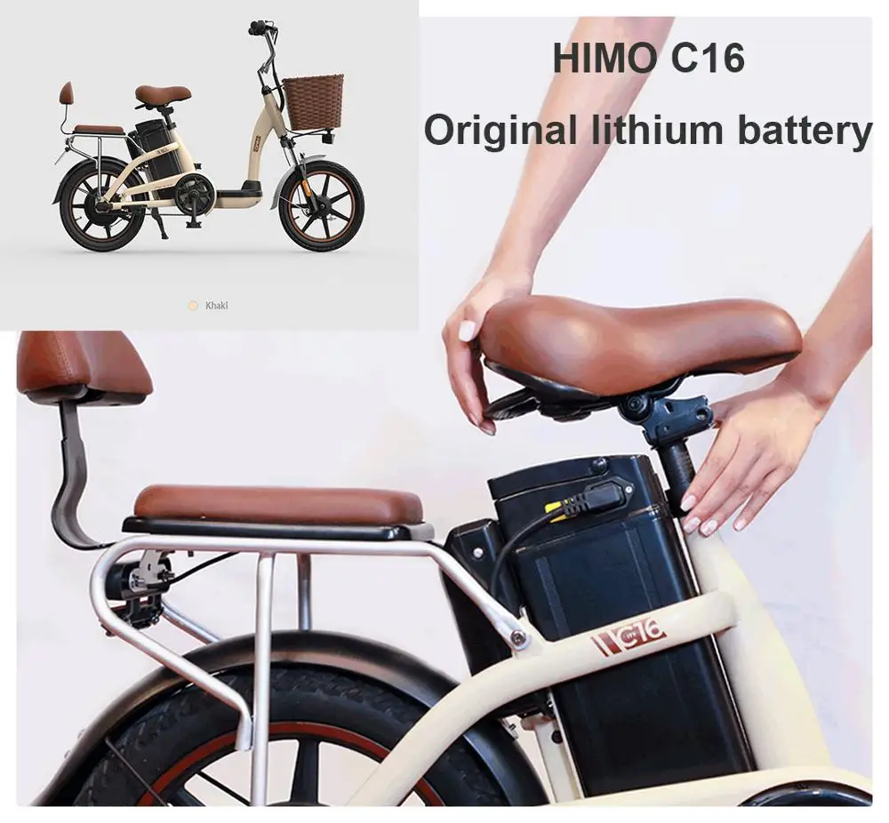 HIMO Электрический велосипед оригинальный литиевый аккумулятор C16/C20/C26/Z14/Z16/Z20