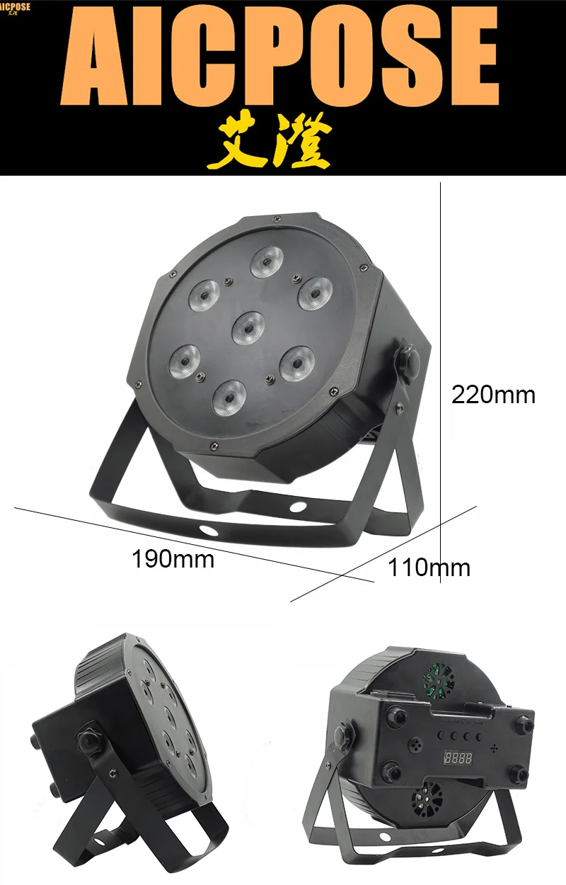 2 шт./лот 7*12 Вт светодиодные лампы бусины 7x12 Вт led Par огни RGBW 4в1 плоский par led dmx512 Диско Огни профессиональное студийное диджейское оборудование
