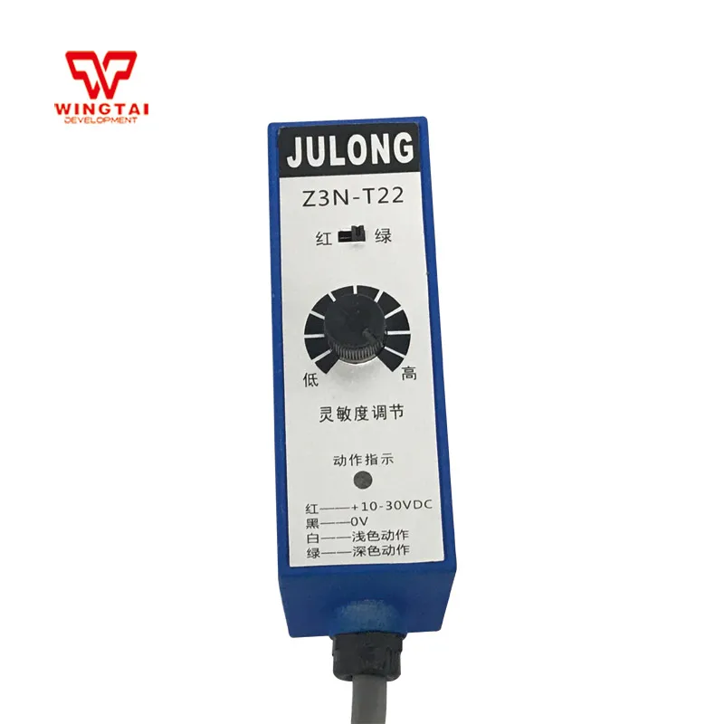 

Z3N-T22 JULONG Sensor / Color Mark Sensor / IP67 Photoelectric Switch DC10-30V Red/Green Light Sources