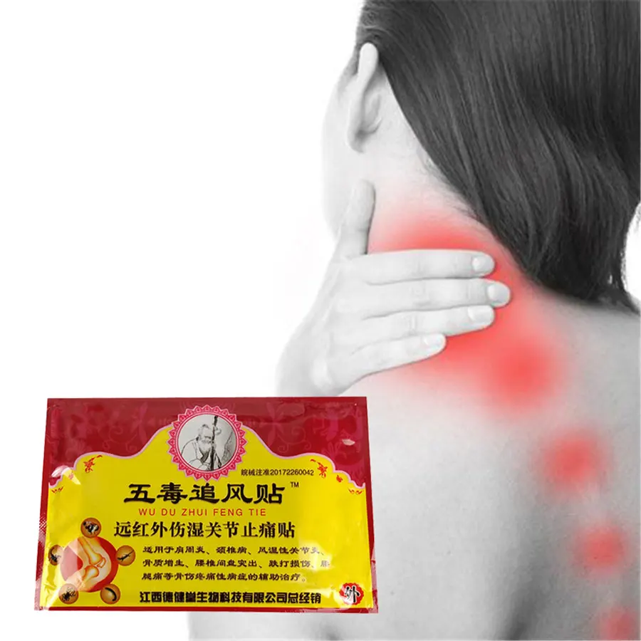 2019 Новый ортопедический обезболивающий пластырь для суставов ревматоидного