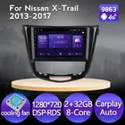 Автомагнитола MEKEDE Android 11 для Nissan X-Trail T32 Qashqai j11 2013-2017 carplay DSP IPS 4GLTE