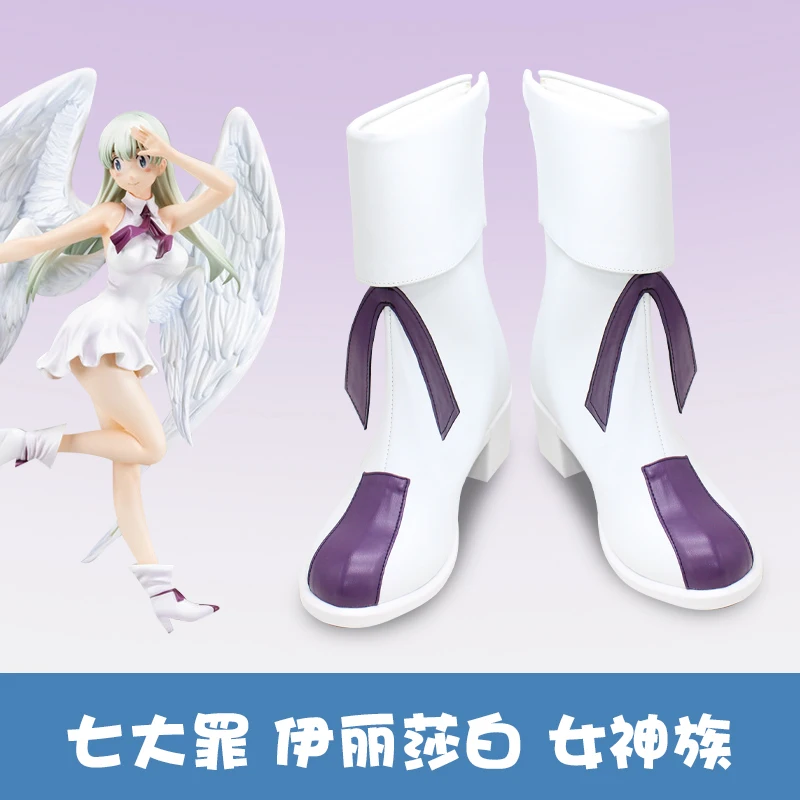 Ботинки для косплея Аниме Манга Гнев богов |