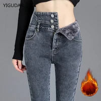high waist woman jeans denim pencil pants stretch streetwear pants women jeans trousers for women jeans for girls pants female