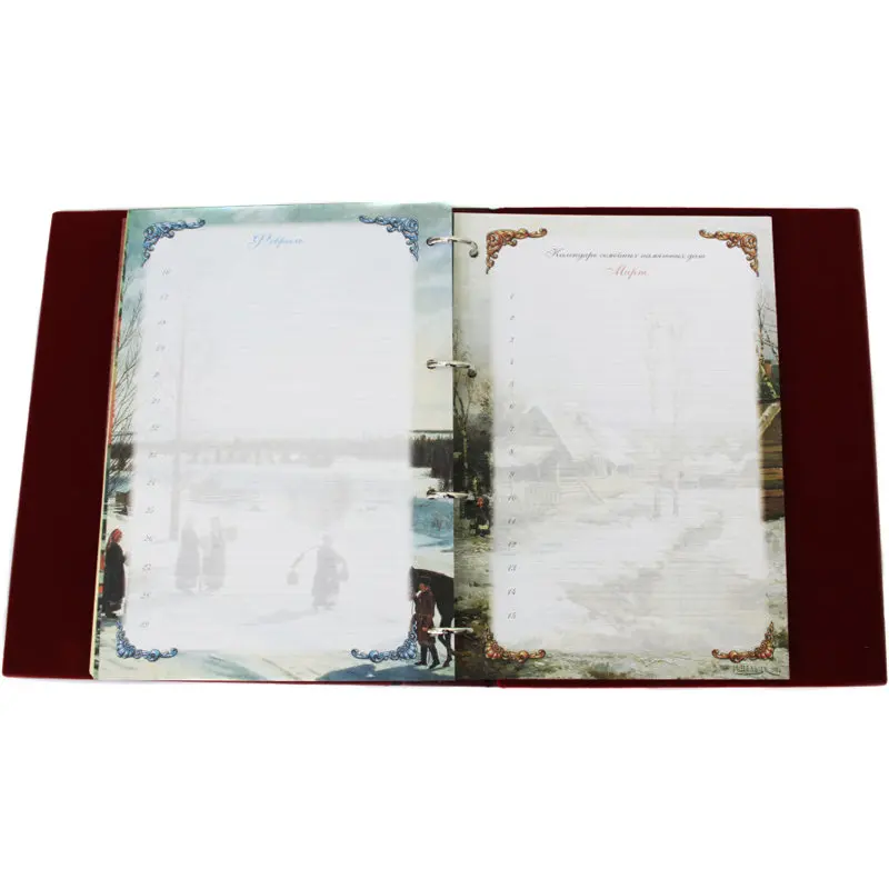 Рисунок 6 - Родословная книга «Гербовая» с