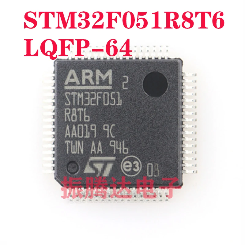

STM32F051R8T6 STM STM32 STM32F STM32F051 STM32F051R8 LQFP-64 IC MCU