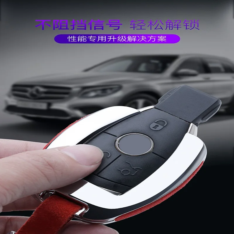 Замшевый кожаный чехол для ключей автомобиля для Mercedes-Benz c-класса W204 GLC 260 C200 CIA GLA W205 W212 C S E Класс Автомобильный брелок для ключей