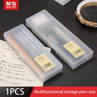 multifunctional storage box pen case small jewelry storage box student learning stationery storage box transparent frosted box