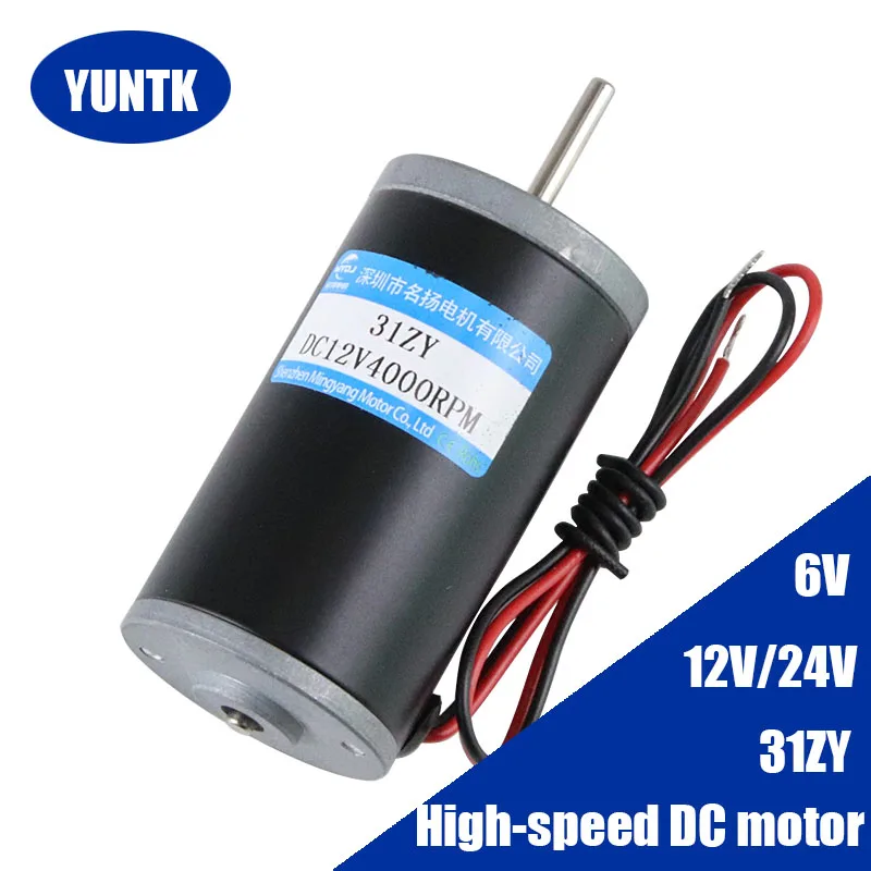 

High-speed micro dc motor brushes 6v 12v 24v high power Electric Engine 31ZY with carbon brush Motor for Automation equipment